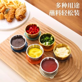 迷你蘸料小碗带盖304不锈钢家用番茄沙拉盒酱汁杯便携餐具调味碟
