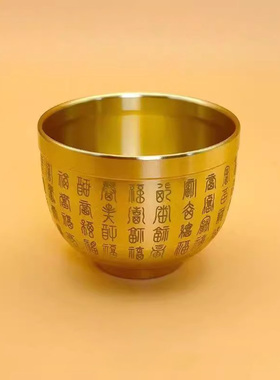 【黄铜百福杯】八方来财