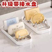 不锈钢肥皂架沥水托盘浴室台面肥皂盒卫生间洗手台香皂收纳置物架