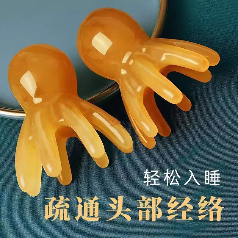 【优质树脂】八爪头部按摩器