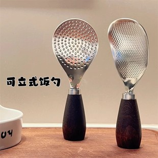 可立式饭勺不锈钢木柄米饭铲子家用盛饭勺子食品级耐高温不粘米饭