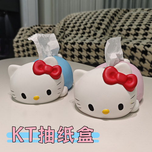 【可爱纸巾盒】抽纸通用