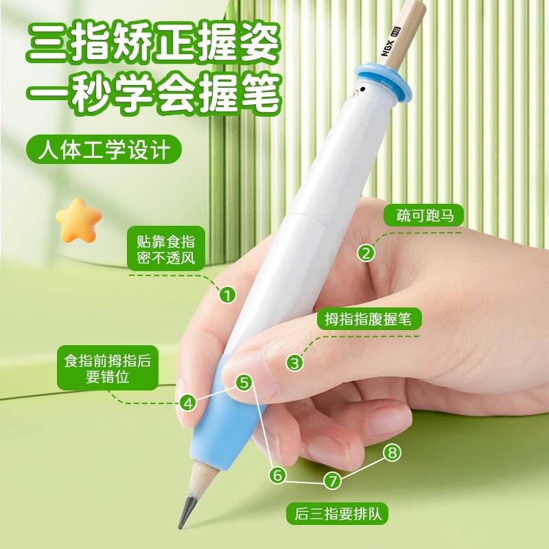 【老师推荐】纠正笔姿写好字
