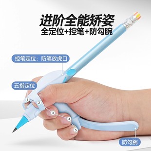 悟生防勾腕握笔器五指全定位写字控笔防抱拳初学者握笔姿势纠正器