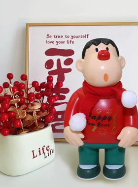 【喜庆胖虎摆件】欢乐喜庆