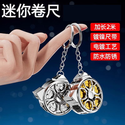 【不锈钢卷尺】随身便携