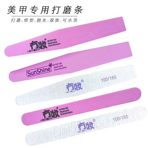 美甲工具海绵搓指甲锉耐磨砂条