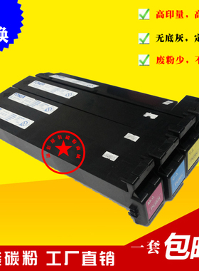 适用 柯美C200 C210 C253 C353原装彩粉 柯美TN214粉盒 碳粉