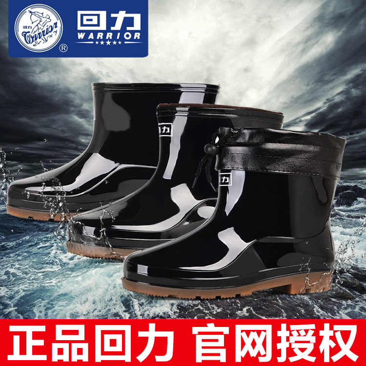 Giày đi mưa thời trang nam Sanmingmei Giày cao su nam chống trượt chống thấm nước cộng với nhung ấm ngắn ống mưa giày nam ống nước giày nam giày nam chống thấm nước
