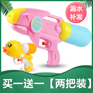 大容量儿童水枪玩具免抽拉高颜值打水仗男孩女孩戏水呲水枪喷水枪