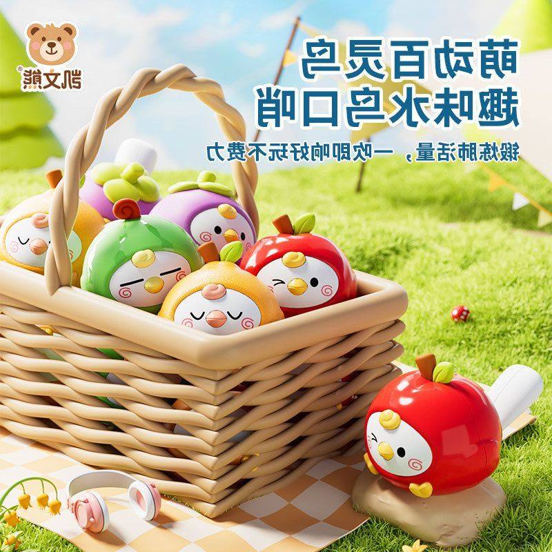 口哨吹宝宝水鸟可早教玩具儿童吹响小喇叭训练口肌吹乐婴儿乐器,玩具/童车/益智/积木/模型,发条玩具,淘宝优惠券,粉丝福利购,淘宝优惠卷