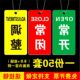按钮开关设备标牌水阀设备挂牌提示牌阀门电磁标识牌常开常闭管道