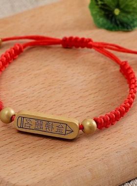 编织中高考5手链2023条祝福金榜题名便宜红绳礼物高中生