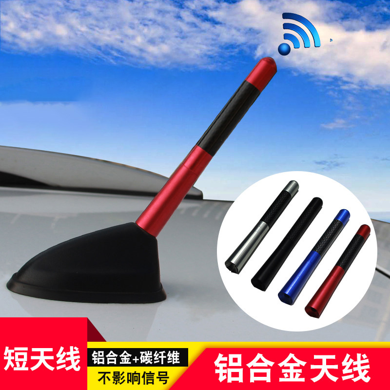 车用导航仪信号改装转换线FM DVD汽车载收音机音响改装天线插头|ruв категории автомобиль/товаров/аксессуары/переоснащение, автозапчасти, антенна для транспортного средства - от Buy2taobao.com для оказания профессиональной услуги покупки агента Taobao