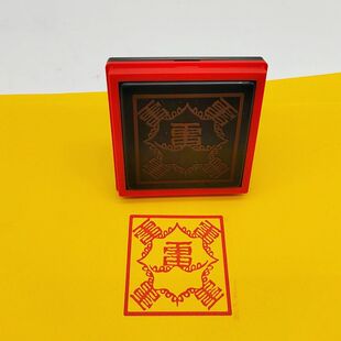 法印三宝五雷印雷霆道经都司斩用品师宝印玄女道家印九天印章五雷