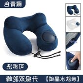 长途脖子uu便携旅游形枕可折叠飞行出差按压枕枕护颈型充气驼峰