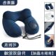 长途脖子uu便携旅游形枕可折叠飞行出差按压枕枕护颈型充气驼峰