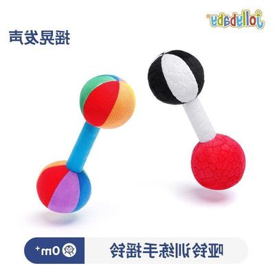 红色球手可月婴儿感统个追视训练