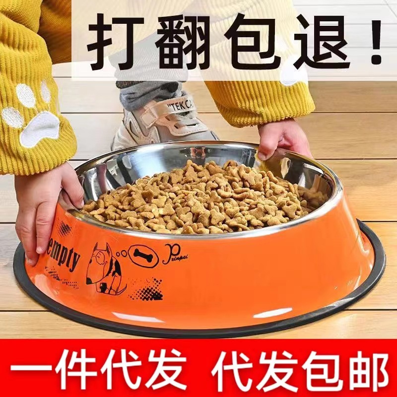 狗碗狗盆防打翻不锈钢宠物碗水碗猫粮碗大号狗食盆大中小型犬狗盘