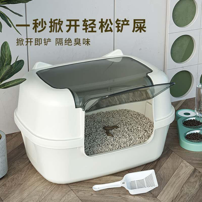 猫砂盆超大号防外溅猫厕所半封闭式防臭幼猫咪加大加厚高栏猫屎盆