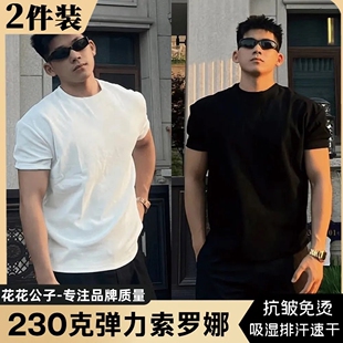 花花公子【纯棉】索罗娜正肩显肌肉短袖T恤男夏季运动打底半袖男