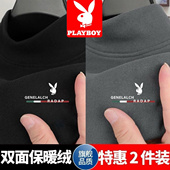 花花公子双面德绒打底衫 t恤男 半高领显瘦长袖 保暖内衣秋冬季 男士