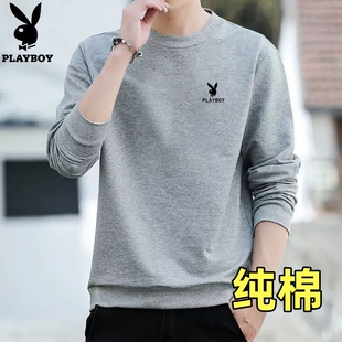 打底衫 纯棉加绒宽松长袖 休闲圆领上衣服新款 花花公子卫衣男秋冬款