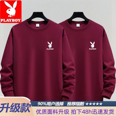 花花公子秋冬季卫衣男款加绒加厚保暖圆领套头宽松休闲百搭打底衫