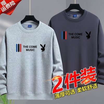 花花公子100%圆领卫衣秋冬季大码加绒保暖加厚宽松休闲套头卫衣男