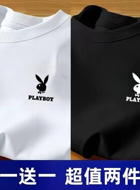 PLAYBOY花花公子夏季纯棉短袖T恤男女宽松休闲百搭简约圆领上衣男
