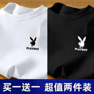PLAYBOY花花公子夏季 T恤男女宽松休闲百搭简约圆领上衣男 纯棉短袖