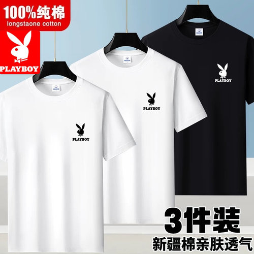 花花公子100%纯棉重磅短袖t恤男夏季宽松半袖体恤休闲百搭上衣T潮