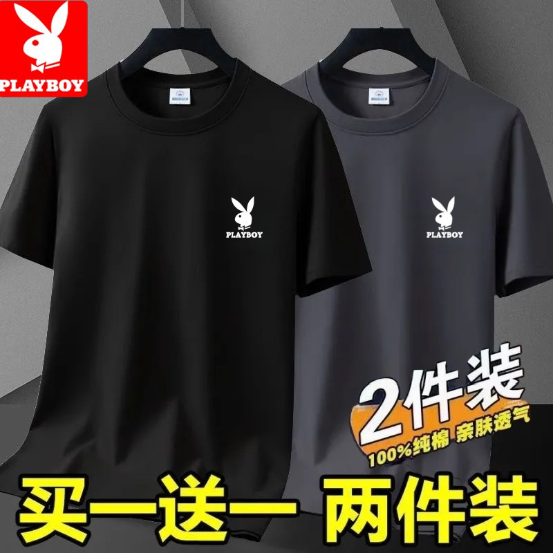 花花公子100%纯棉短袖T恤男夏季圆领体恤套头内搭宽松大码上衣男图片