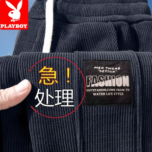 大码 花花公子秋冬加绒灯芯绒男士 休闲裤 胖子韩版 百搭宽松束脚卫裤