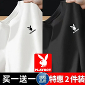 青少年宽松型简约百搭上衣男 新款 花花公子纯棉圆领短袖 T恤男夏季