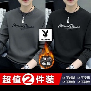 潮流百搭秋冬季 打底衫 加绒男 100%圆领宽松卫衣长袖 花花公子秋冬款