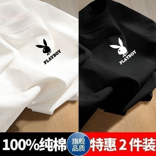 花花公子100%男士短袖夏季t恤男生韩版宽松上衣简约印花体恤衫男