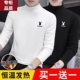 花花公子100%秋冬季 半高领加绒加厚上衣保暖打底衫 德绒长袖 恤男士