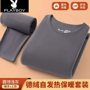 花花公子清仓捡漏双面德绒秋冬季大码套装男保暖内衣圆领加绒上衣