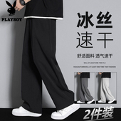 潮流裤 花花公子冰丝男士 子 透气新款 宽松休闲运动直筒长裤 夏季 薄款