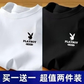 短袖 t恤男宽松韩版 潮流半袖 花花公子买一送一夏季 上衣体恤打底衫