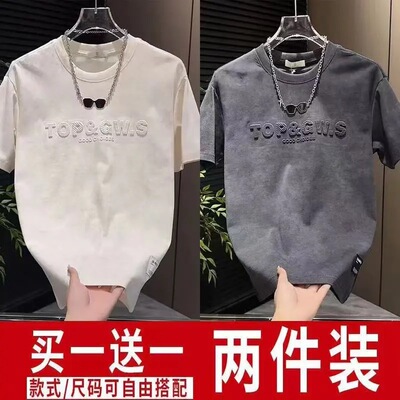 花花公子设计感钢印大码男士短袖T恤夏季新款时尚宽松百搭上衣服