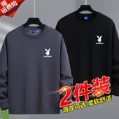 花花公子100%卫衣秋冬季 圆领套头宽松加绒加厚休闲打底上衣男 新款
