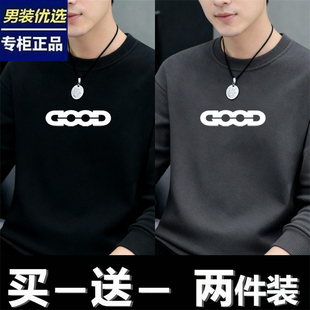 2026新款男士GOOD字母印花圆领卫衣套头春秋长袖休闲百搭打底衫男