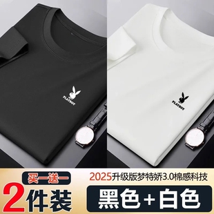 上衣短袖 休闲宽松百搭男半袖 圆领T恤男 新款 花花公子潮牌纯棉夏季