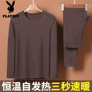 花花公子秋冬季男双面德绒自发热保暖内衣套装男秋衣秋裤打底内穿