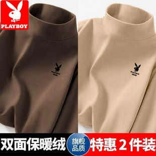 花花公子双面保暖德绒半高领打底衫 保暖加厚内搭秋衣T恤男 男长袖