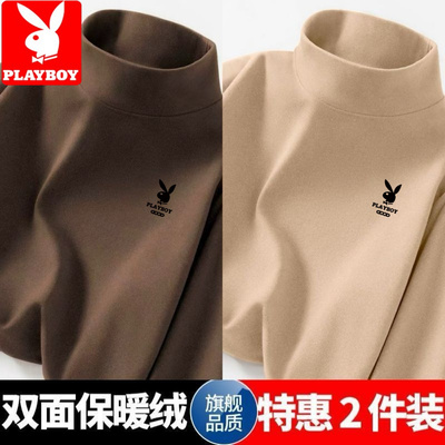 花花公子双面德绒半高领打底衫男