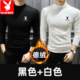 德绒加厚长袖 t恤男士 打底衫 花花公子新款 秋冬季 半高内搭领保暖衣
