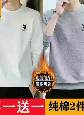 花花公子秋冬季纯棉卫衣男士新款百搭宽松上衣圆领休闲t恤打底衫
